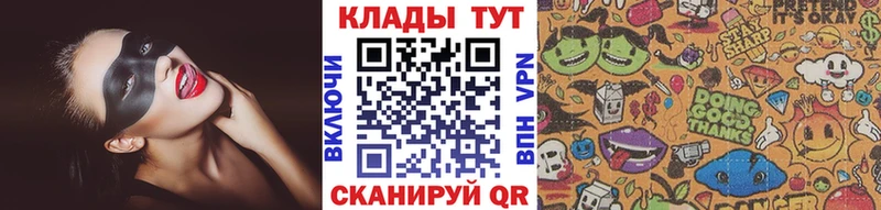 Меф мяу мяу Буинск