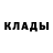 Кетамин VHQ FCB Davron