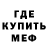 Метадон мёд Vitalij Davydov