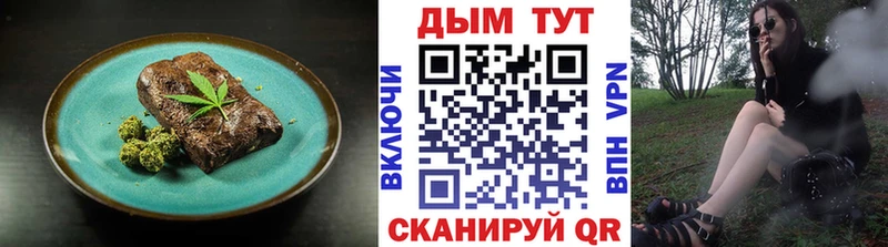 блэк спрут Буинск Еда ТГК конопля