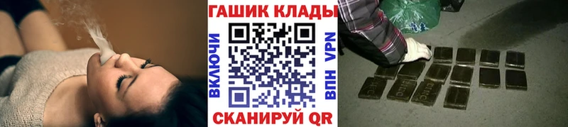 где купить наркоту блэк спрут ONION ГАШИШ AMNESIA HAZE Буинск