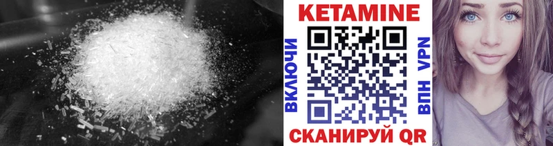 КЕТАМИН ketamine  Буинск 