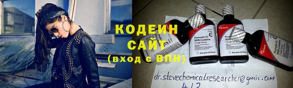 первитин Лабытнанги