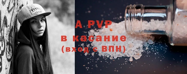 метадон Беломорск