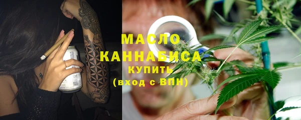 метадон Беломорск