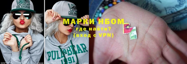метадон Беломорск