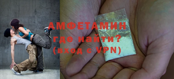 метадон Беломорск