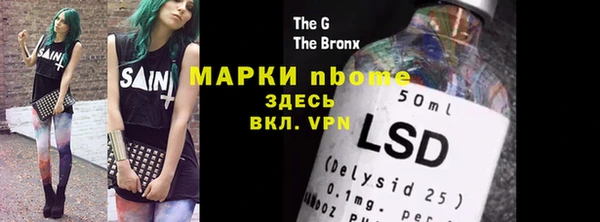 MESCALINE Лагань