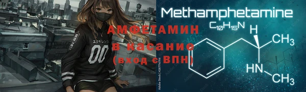 гашик Баксан