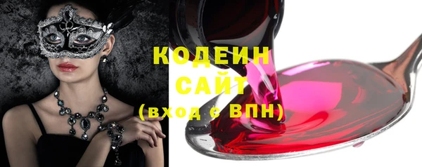 MESCALINE Балахна