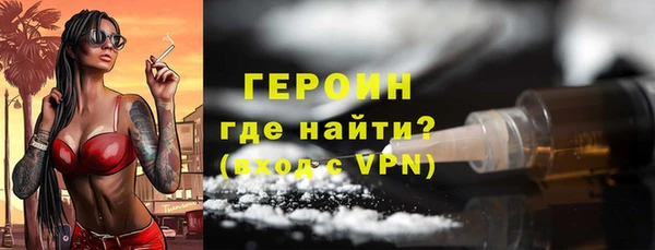 гашиш Балабаново