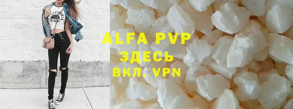 гашиш Балабаново