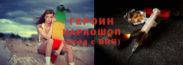 MESCALINE Балахна