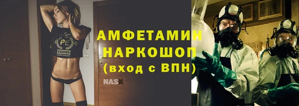 spice Белоозёрский