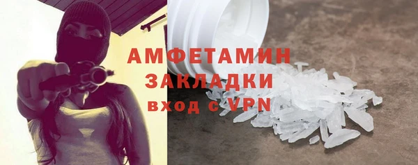 метадон Беломорск