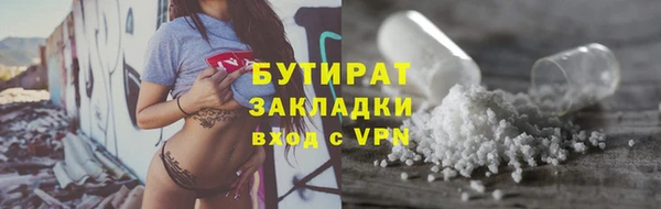гашиш Балабаново