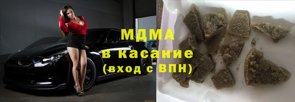 MESCALINE Балахна