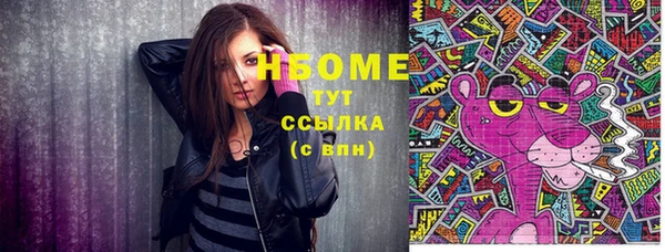 марки nbome Белокуриха