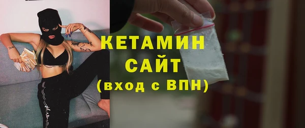 MESCALINE Балахна
