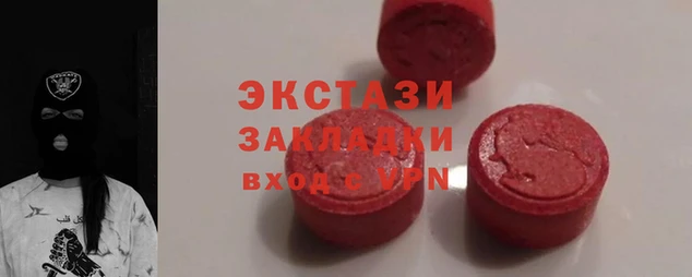 MESCALINE Балахна