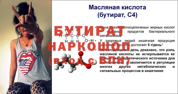 MESCALINE Балахна