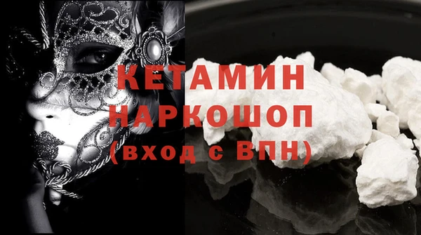 MESCALINE Балахна