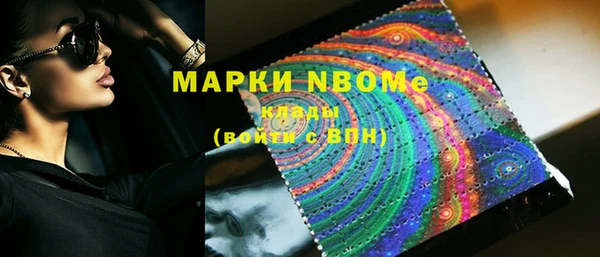 MESCALINE Балахна