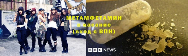 марки nbome Белокуриха