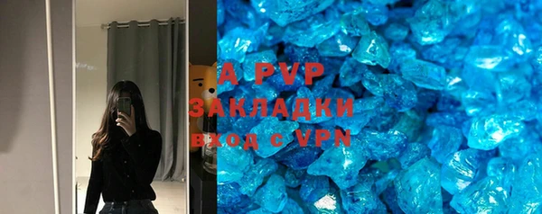 марки nbome Белокуриха