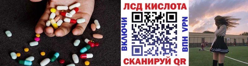 где купить наркотик  Буинск  ЛСД экстази ecstasy 
