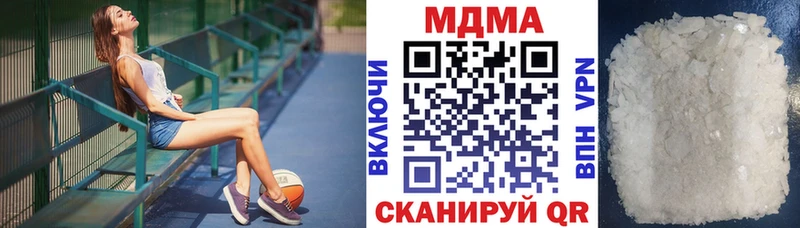 omg онион  Буинск  МДМА Molly  где купить наркоту 