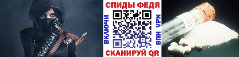 blacksprut   Буинск  Первитин Декстрометамфетамин 99.9% 