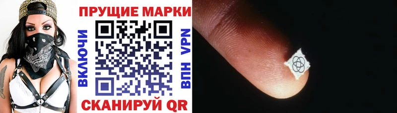 Наркотические марки 1,8мг  где купить   Буинск 