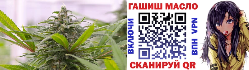 ТГК концентрат  дарнет шоп  Буинск 